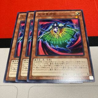 遊戯王　光波異邦臣 ノーマル　3枚セット特価品