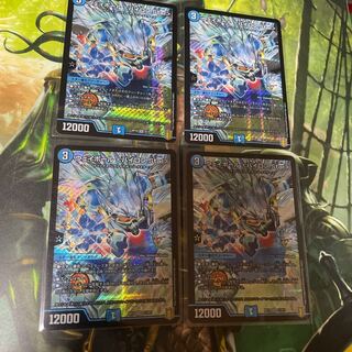 Wayball <Byron.Star> Set of 4