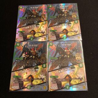 Q.Q.QX.｜終葬 5.S.D.