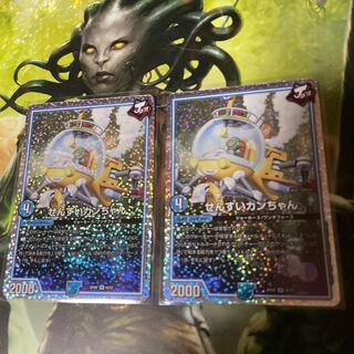 せんすいカンちゃん　2枚セット