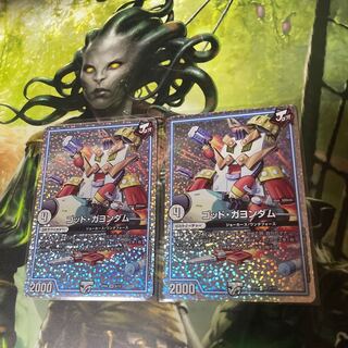 ゴッド・ガヨンダム　2枚セット