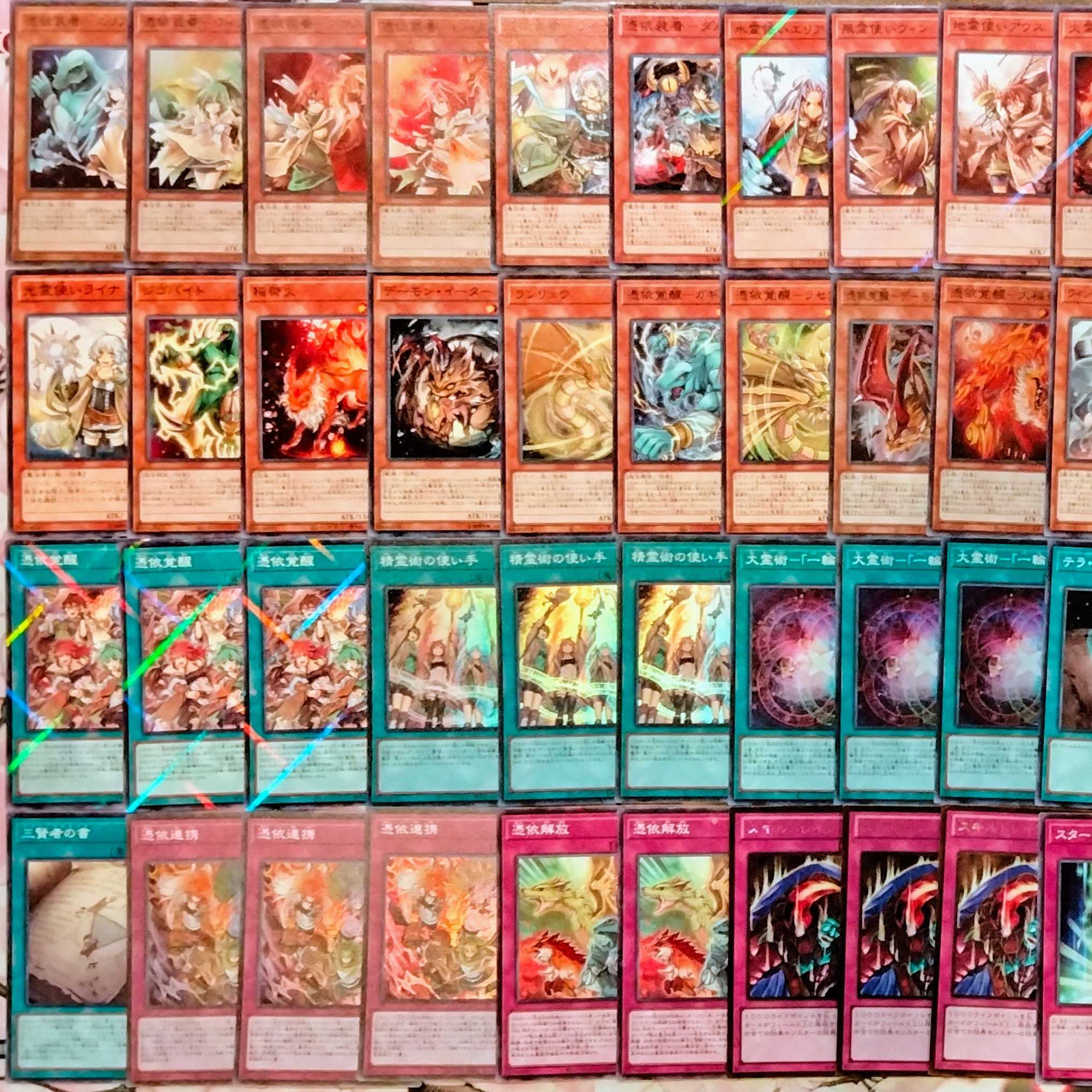【遊戯王】6属性憑依装着 構築済みデッキ