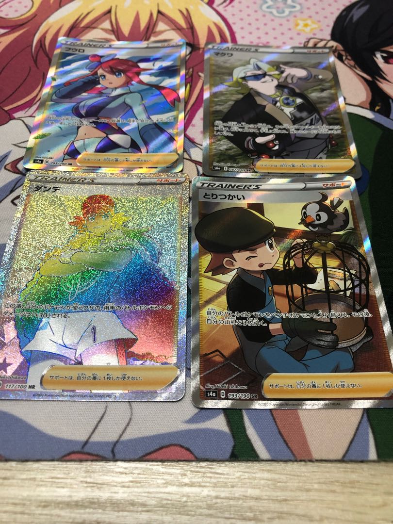 サポート4枚セット