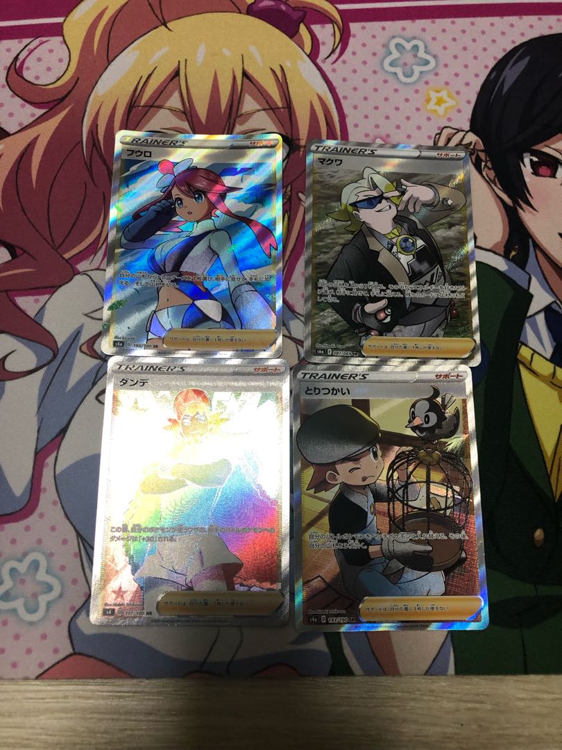 サポート4枚セット