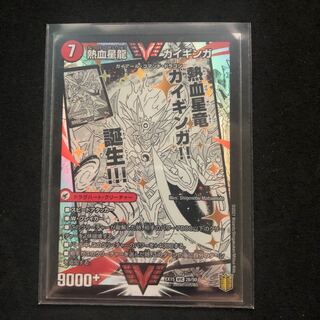 銀河大剣 ガイハート｜熱血星龍 ガイギンガ