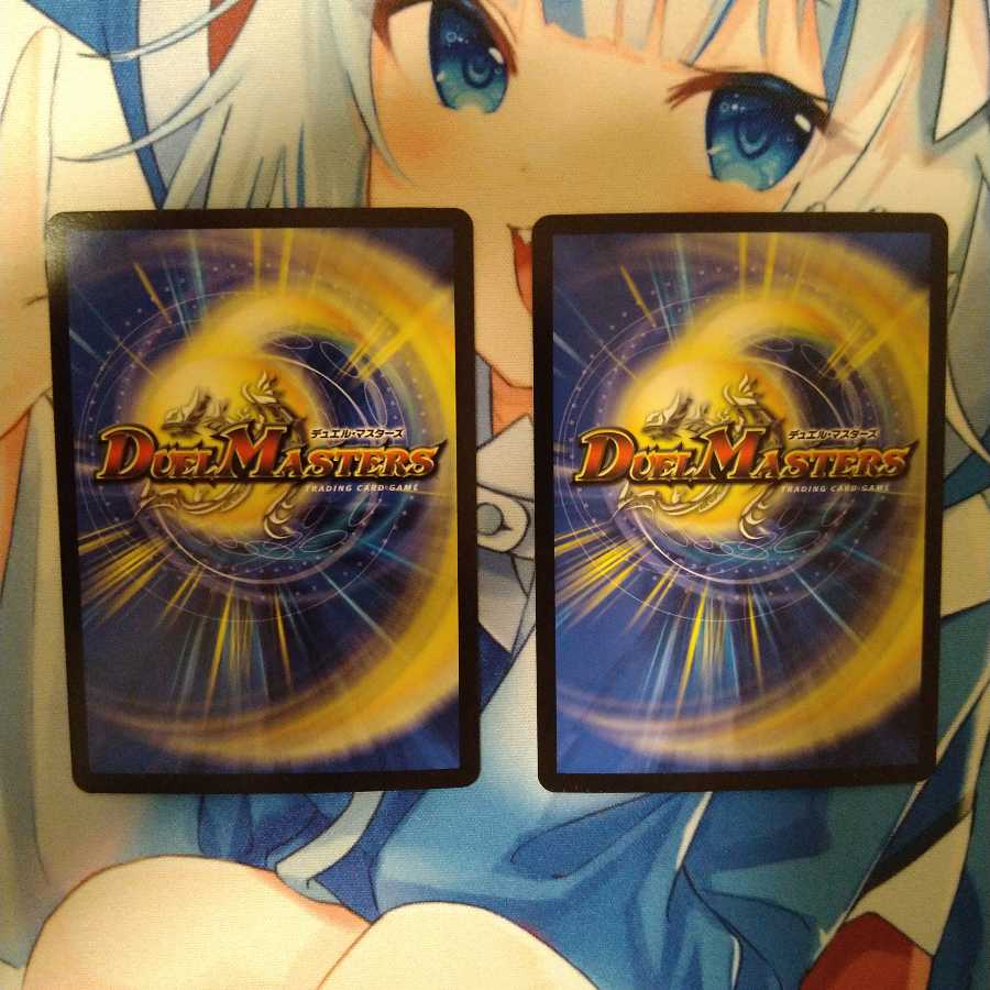 紅に染まりし者「王牙」｜クリムゾン・ビクトリー　2枚