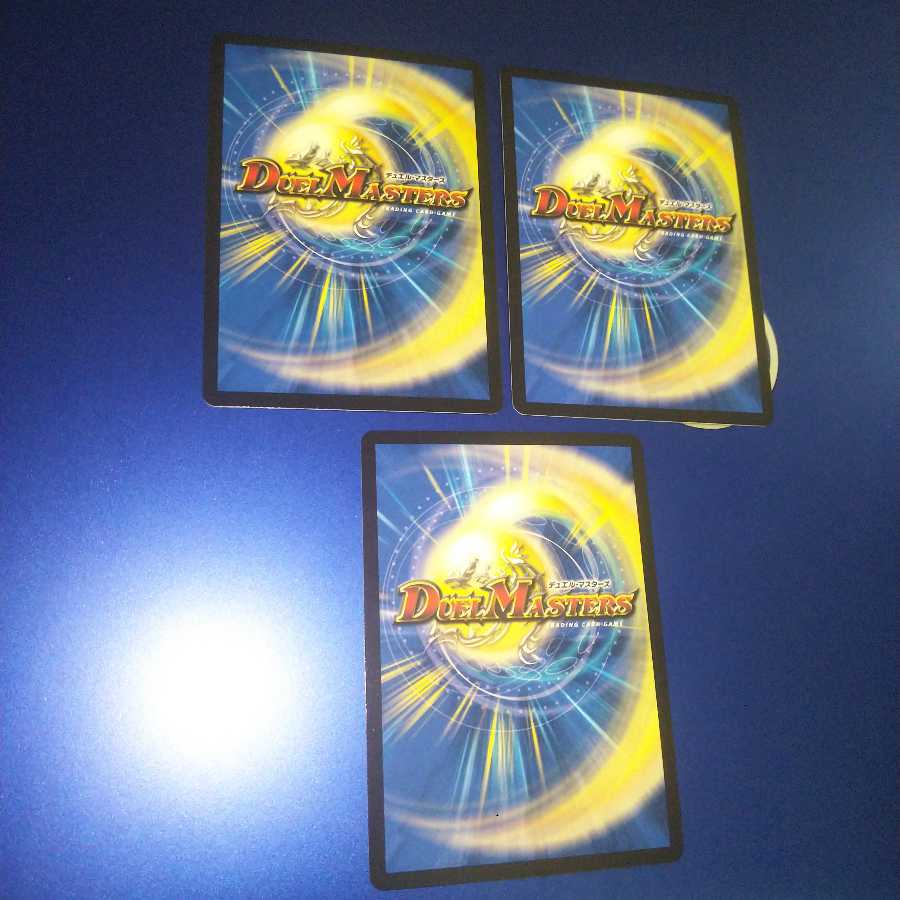 天地命動 バラギアラ｜輪廻暴聖 3枚