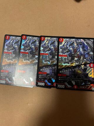 ボルメテウス・ホワイト・ドラゴン｜ボルメテウス・レジェンド・フレア