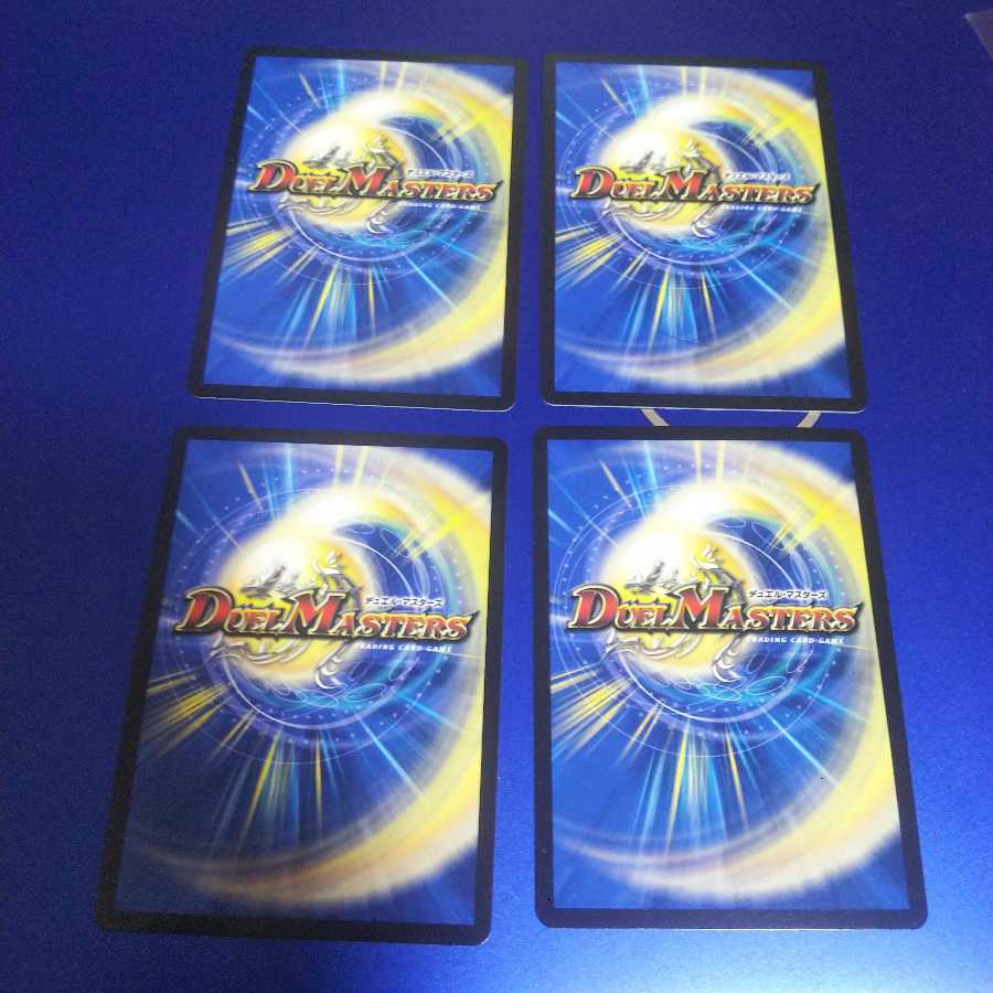 Tenchi Meido Baragiara|Rin-nei Raihyo 4 sheets