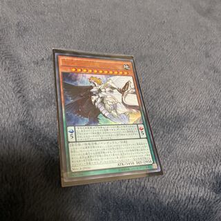 Sefira Torah Grammaton