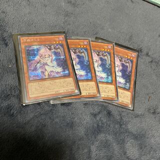 浮幽さくら シークレットレア1他3