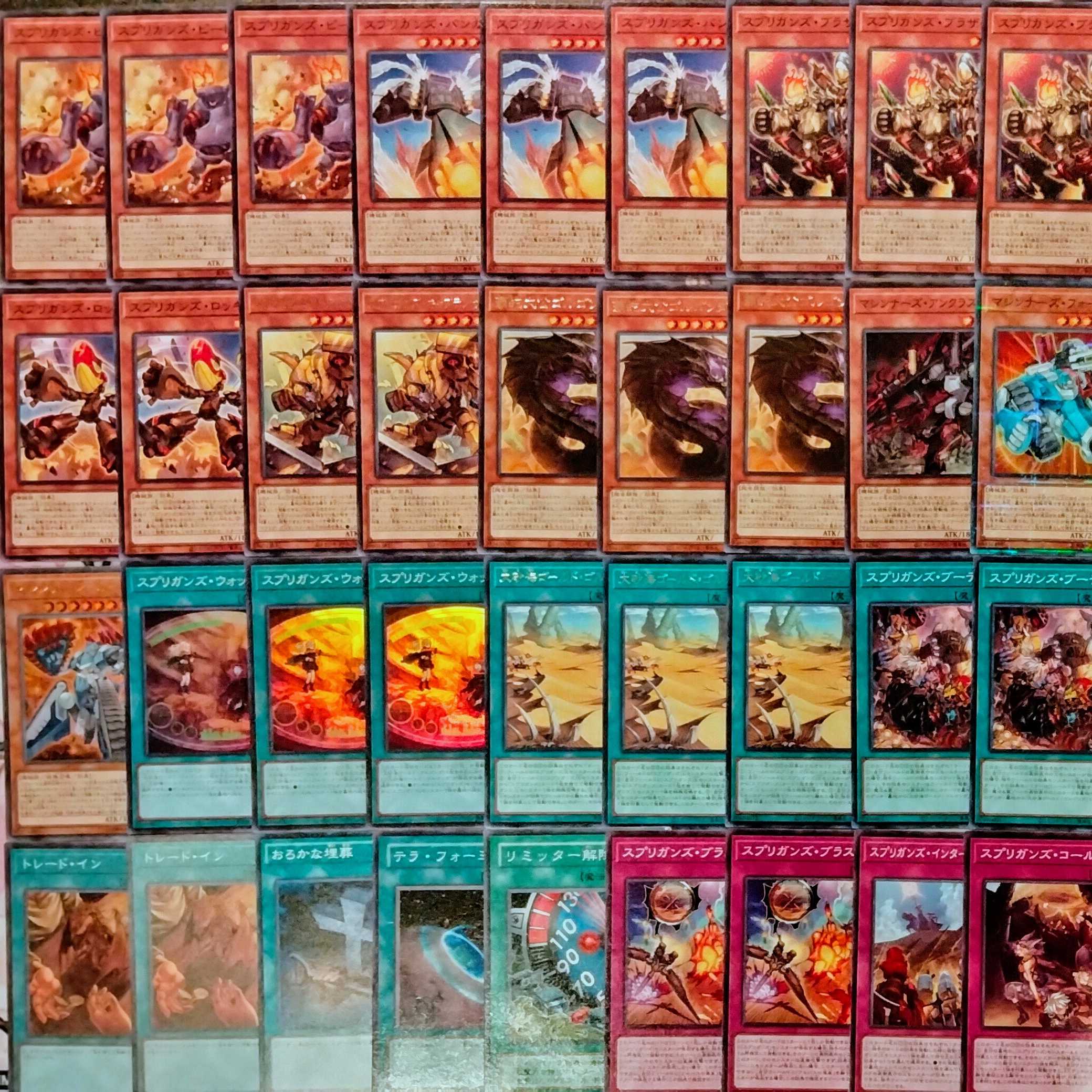 【遊戯王】スプリガンズ 構築済みデッキ