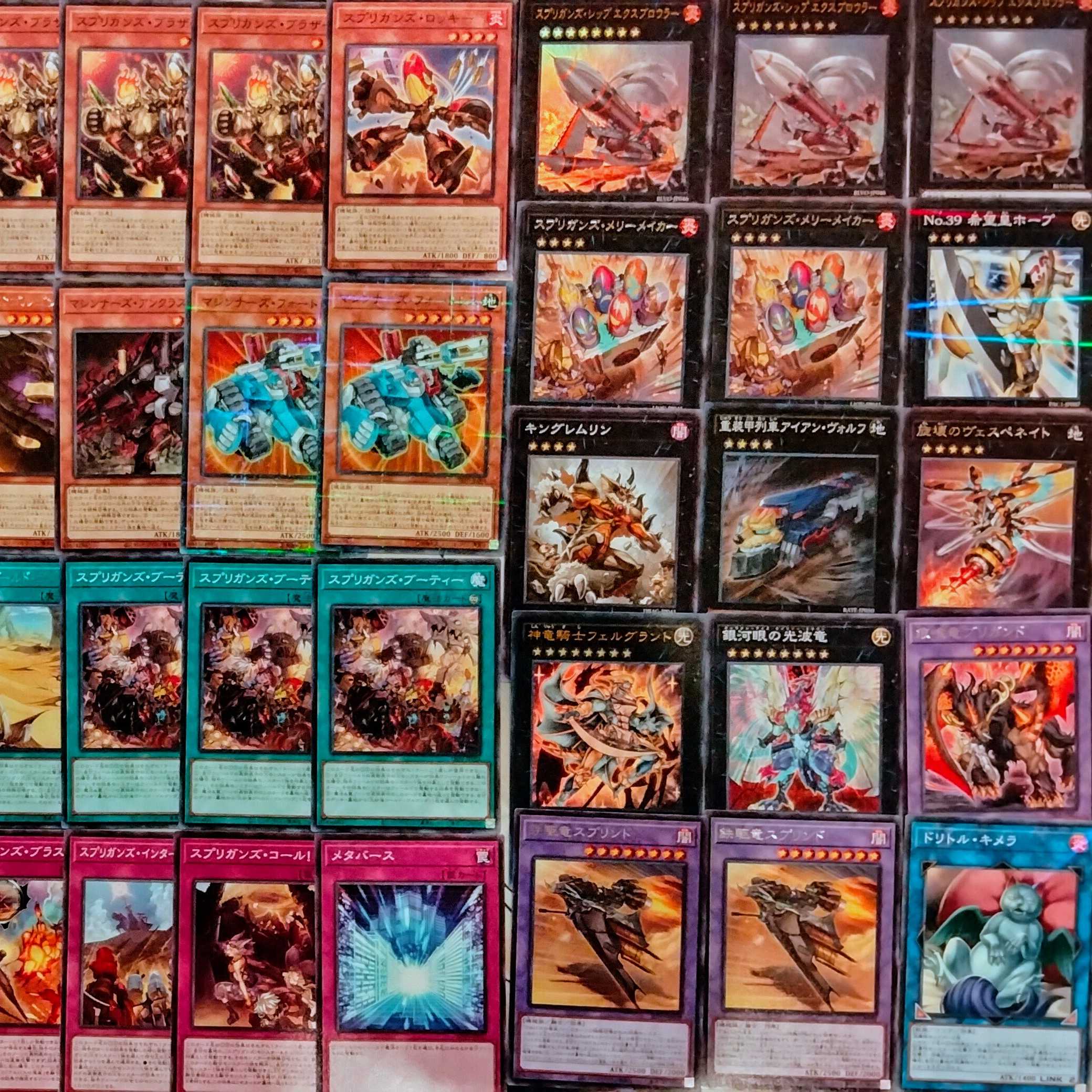 【遊戯王】スプリガンズ 構築済みデッキ