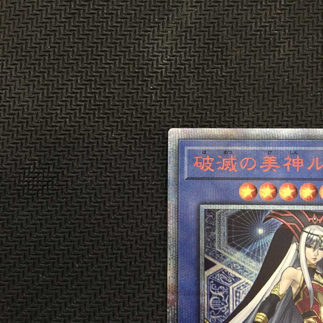 Beautiful] Yu-Gi-Oh Ruin, Supreme Queen of Oblivion 20th [Ships immediately].