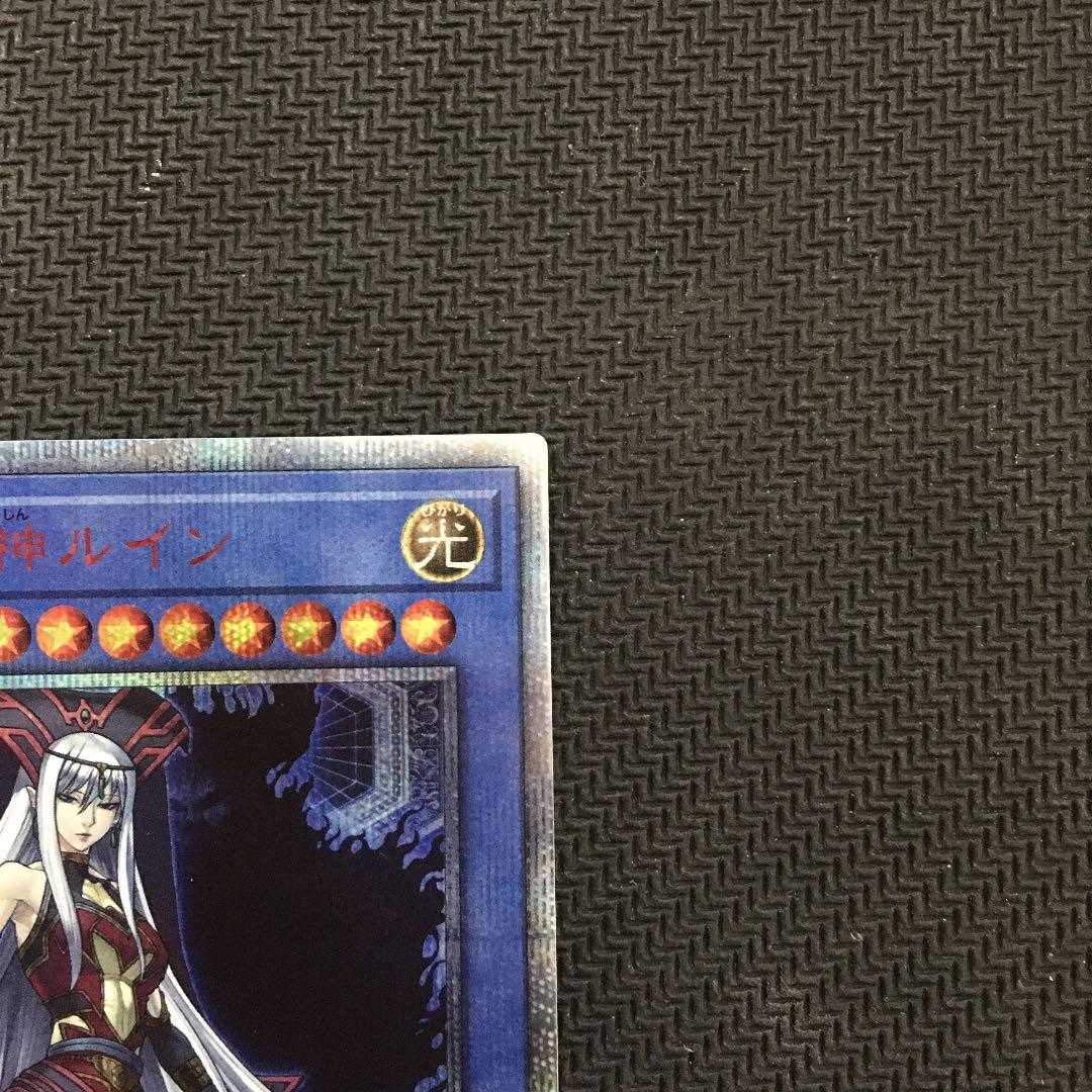 Beautiful] Yu-Gi-Oh Ruin, Supreme Queen of Oblivion 20th [Ships immediately].