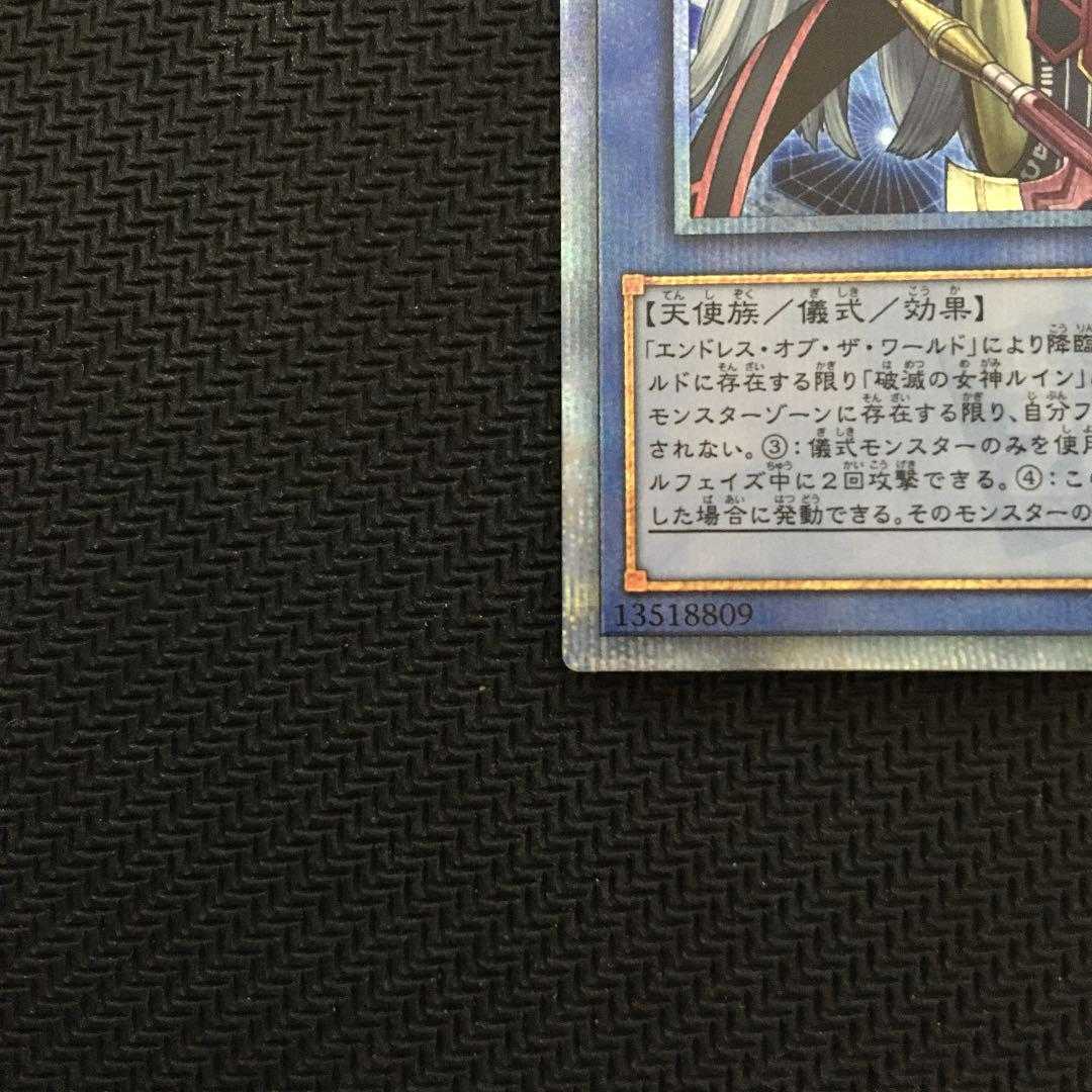 Beautiful] Yu-Gi-Oh Ruin, Supreme Queen of Oblivion 20th [Ships immediately].