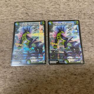 ウマキン☆プロジェクト SR