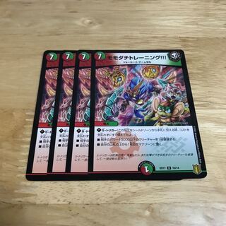 モモダチトレーニング!!! R Hulu