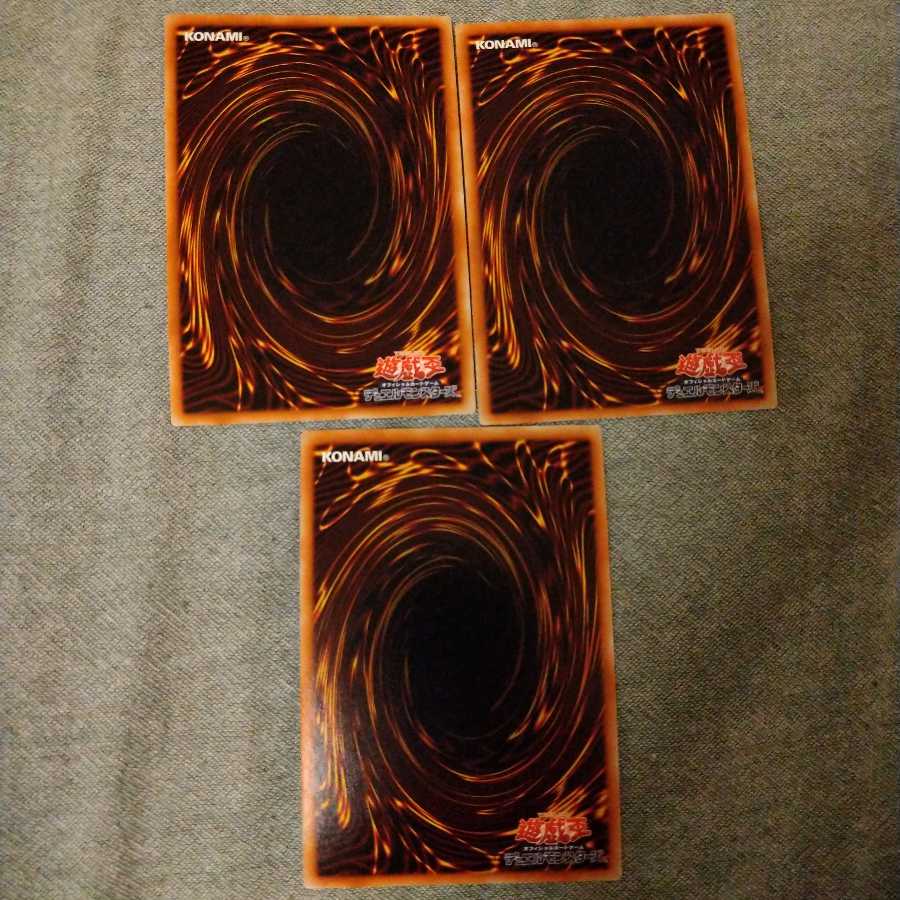 ヌメロン・ネットワーク(スーパーレア)