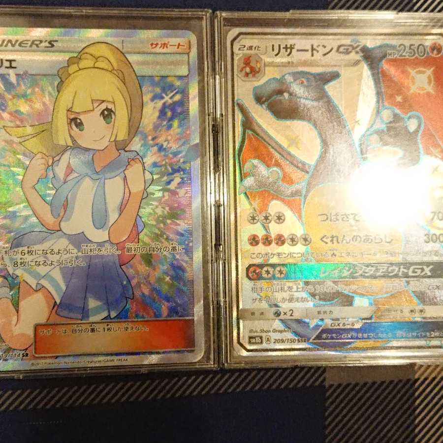 ガンバリーリエを狙え500円オリパ 1枚