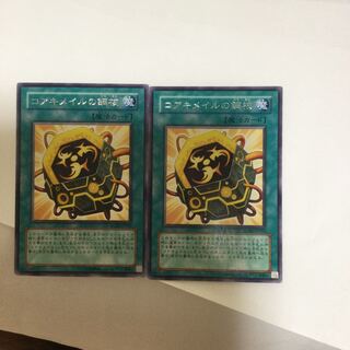 コアキメイルの鋼核　２枚