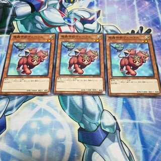 魔轟神獣ケルベラル