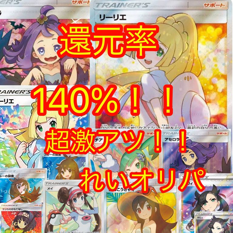 ティムもん様専用 30口