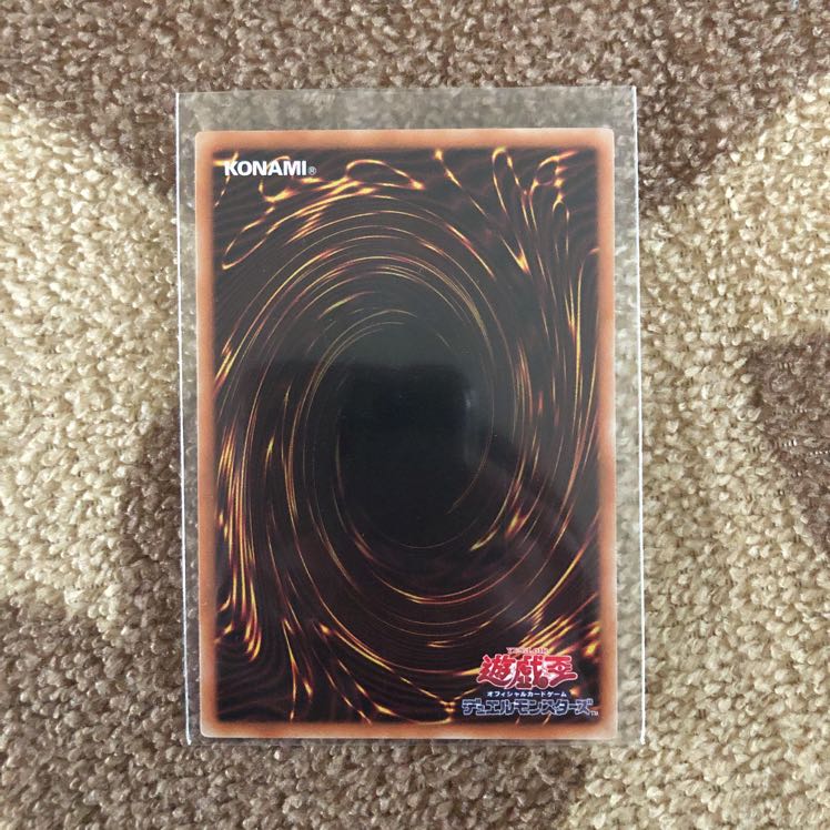 【即購入OK!!】遊戯王 灰流うらら ノーマル 1枚