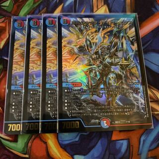 ボルシャック・サイバーエクス