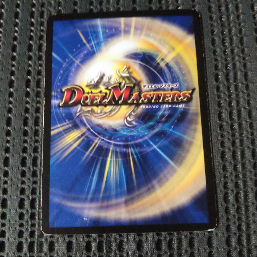 超聖竜ボルフェウス・ヘヴン ボルシャックウルフェウス