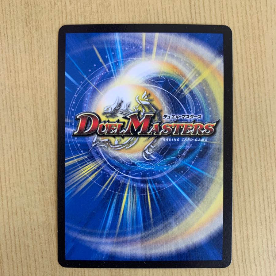 BAKUOON・ミッツァイル 1枚