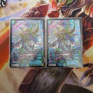 アアルカイト <ペガサ.Star> SR　（オマケ付)