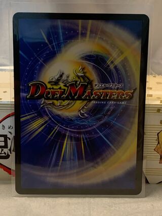 『けとけと様専用』砕慄接続 グレイトフル・ベン SR