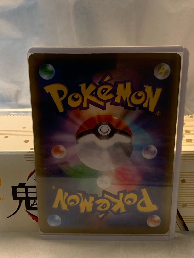 レッドの挑戦 SR