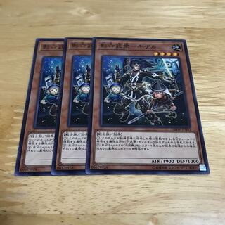 影六武衆-キザル ノーマル　Hulu