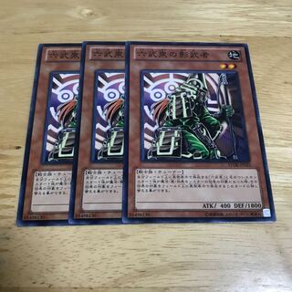 Kagemusha of the Six Samurai Normal Hulu