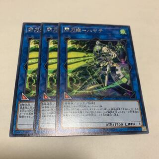 閃刀姫-ハヤテ レア　3枚