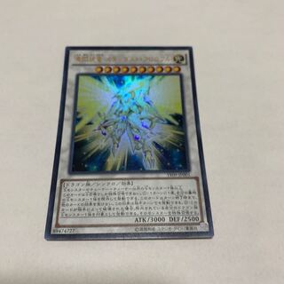 Shin Senko Ryu Stardust Chronicle 1 copy