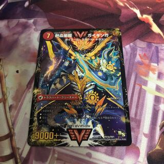 Ginga Greatsword Gaihart｜Hot Blood Star Dragon Gaiginga