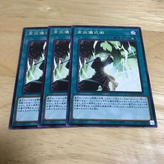 高尚儀式術 レア　Hulu