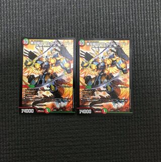 無双龍幻バルガドライバー  2枚