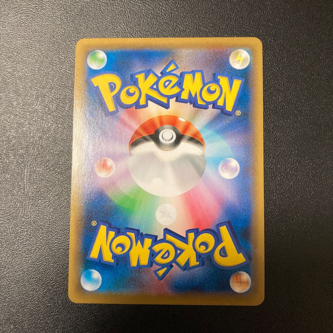 アスナSR 2枚セット