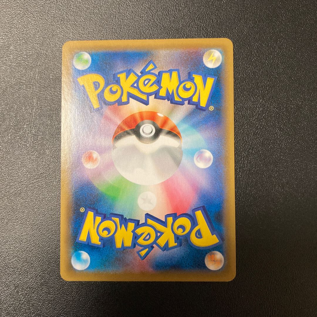 アスナSR 2枚セット