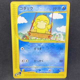 ポケモンカードe コダック 1st edition