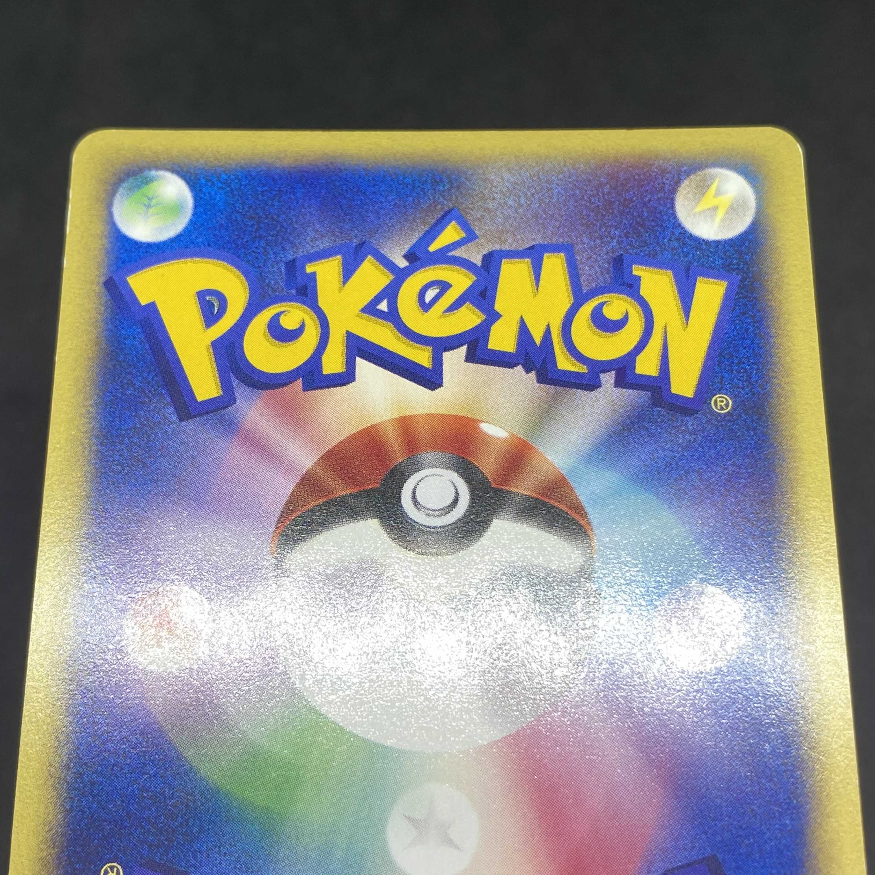 ポケモンカードVS R団のエンテイ 1st edition