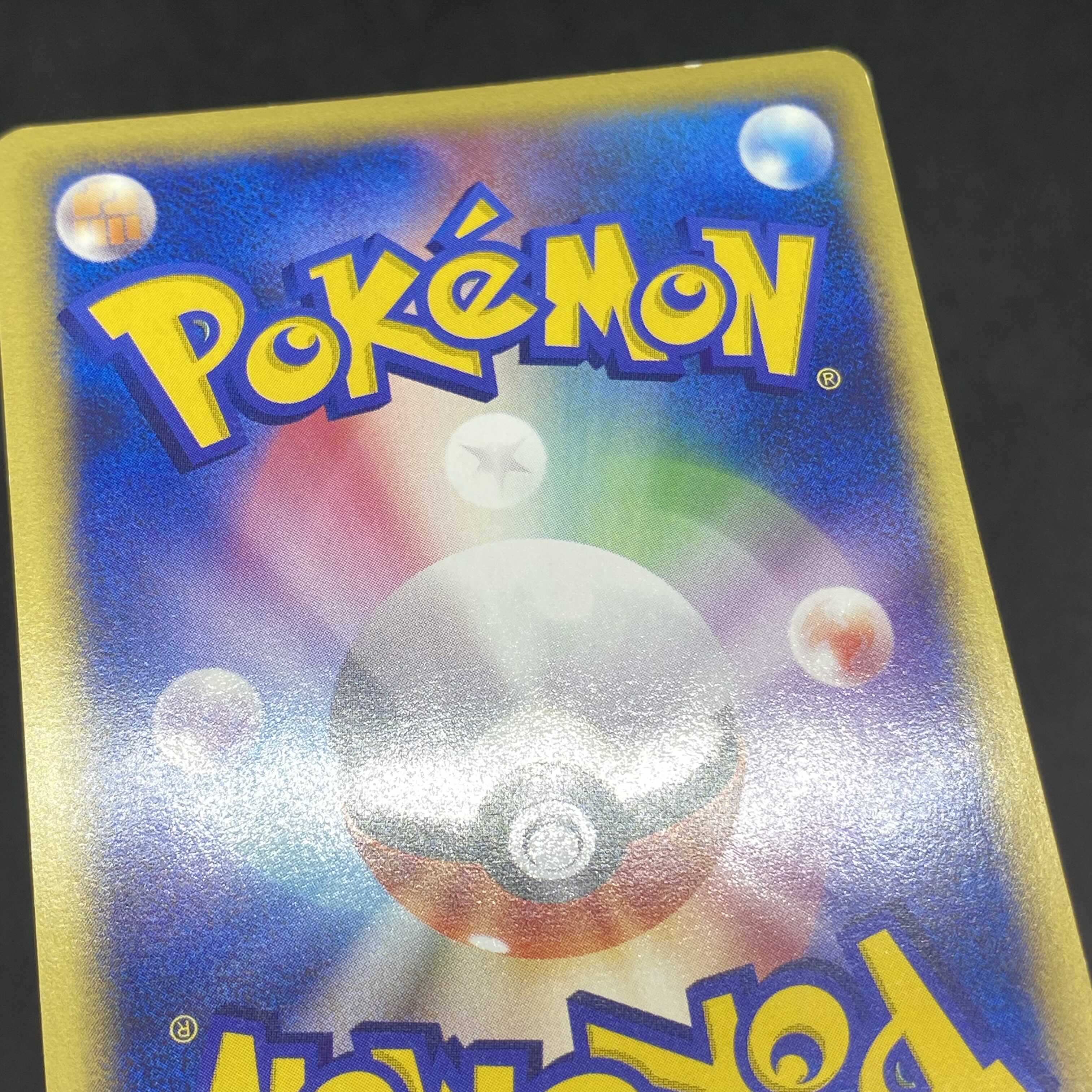 ポケモンカードVS R団のエンテイ 1st edition