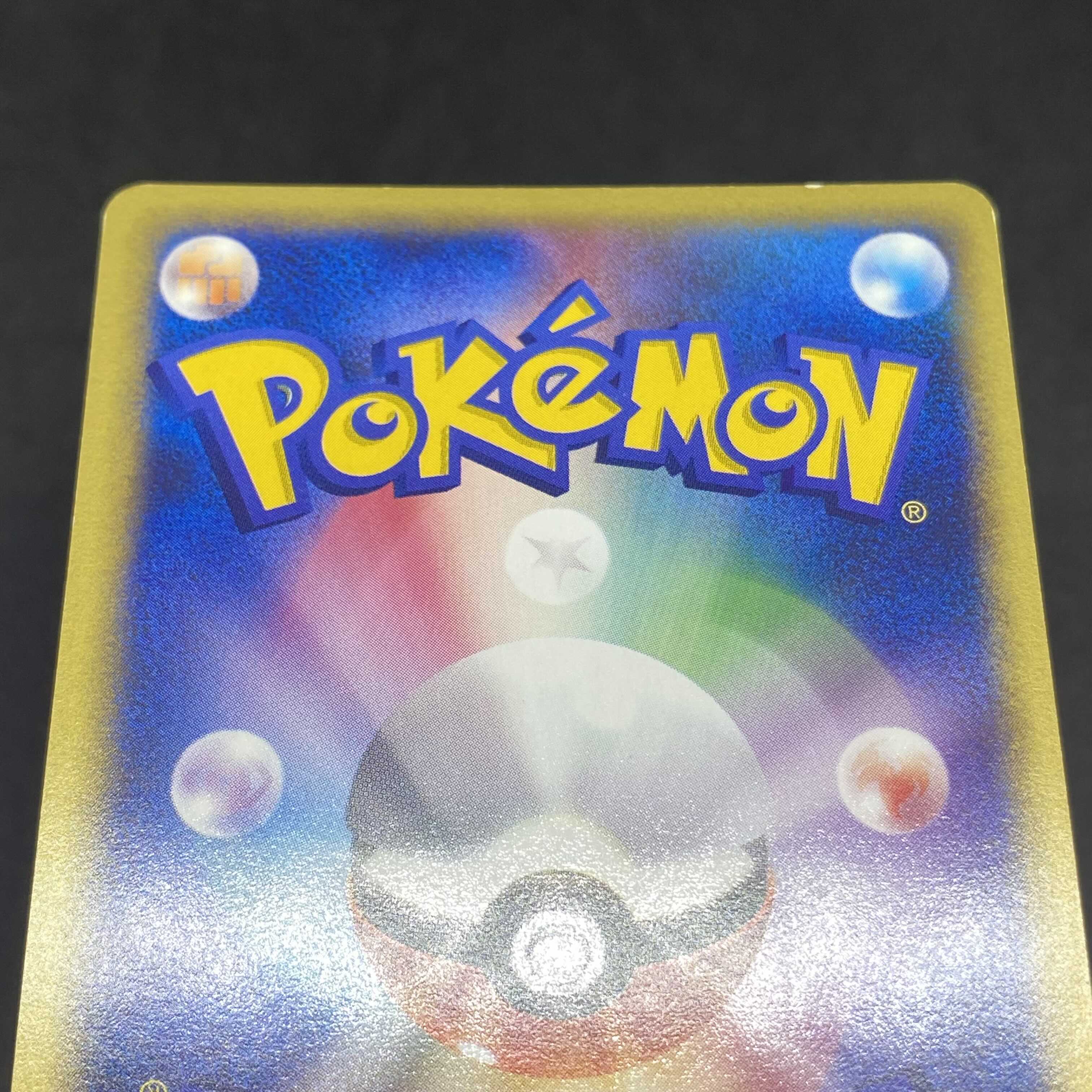 ポケモンカードVS R団のエンテイ 1st edition