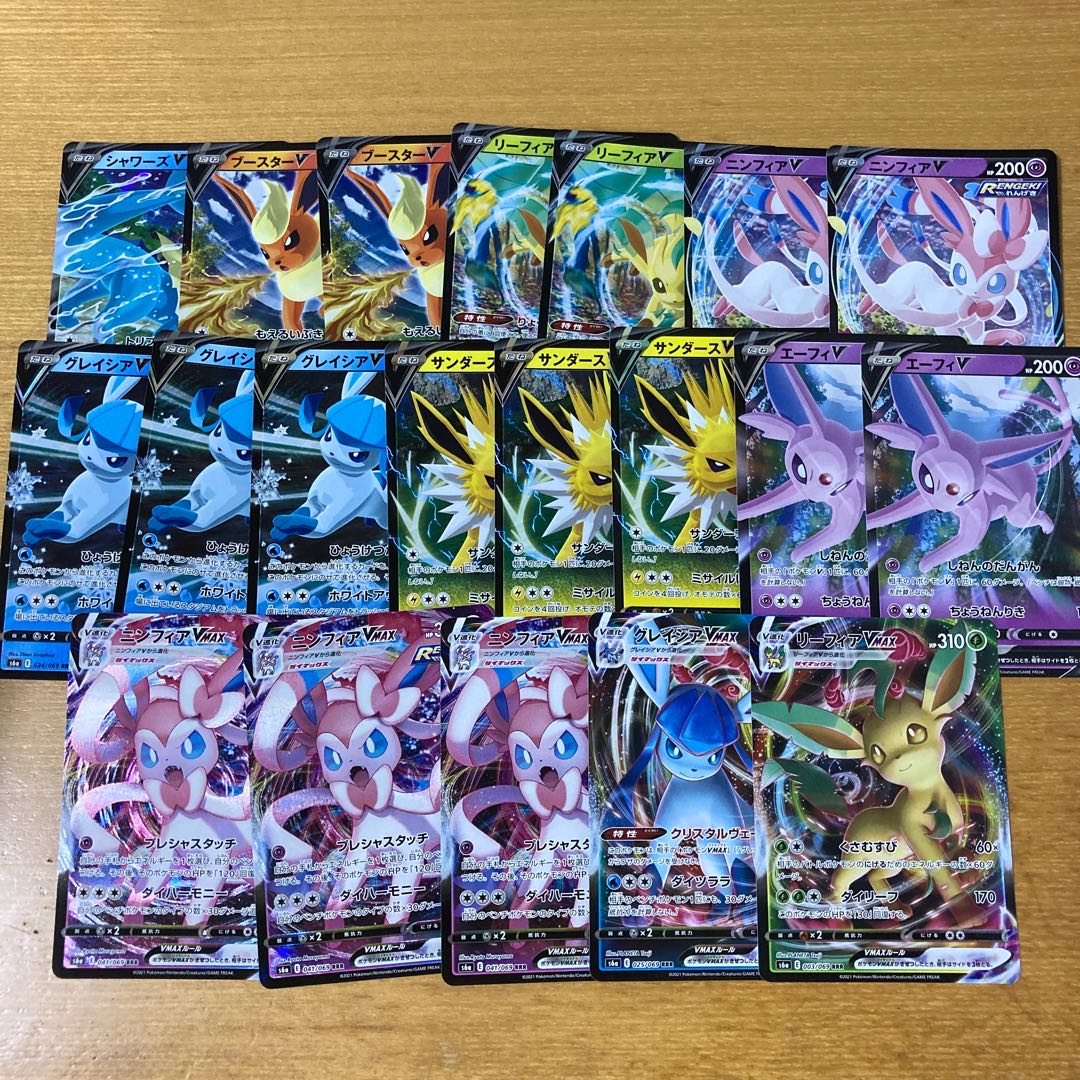 ポケカ イーブイセット まとめ売り