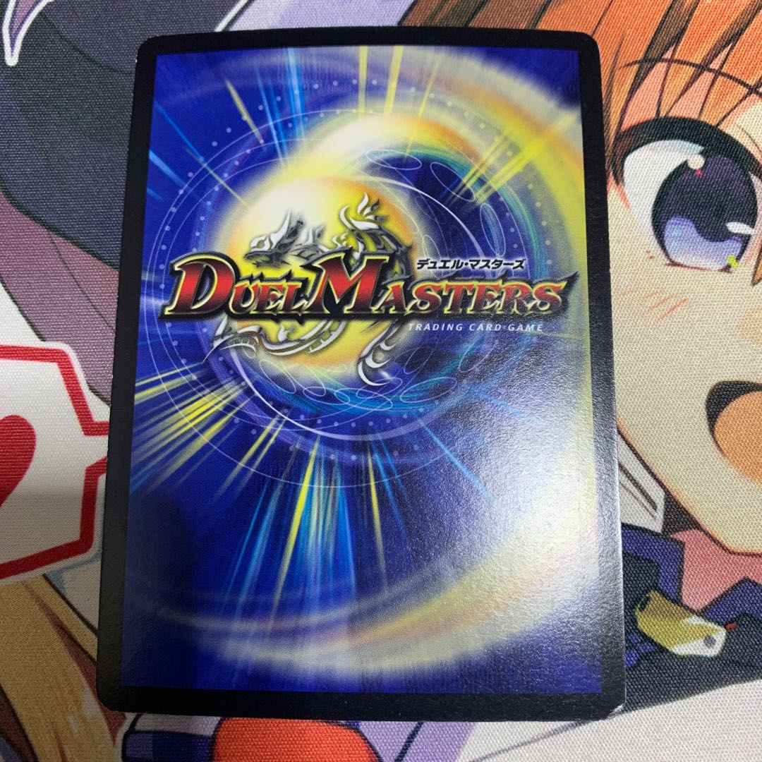 知識の破壊者デストルツィオーネ SR