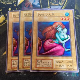 マドレース5326恍惚の人魚　ノーマル